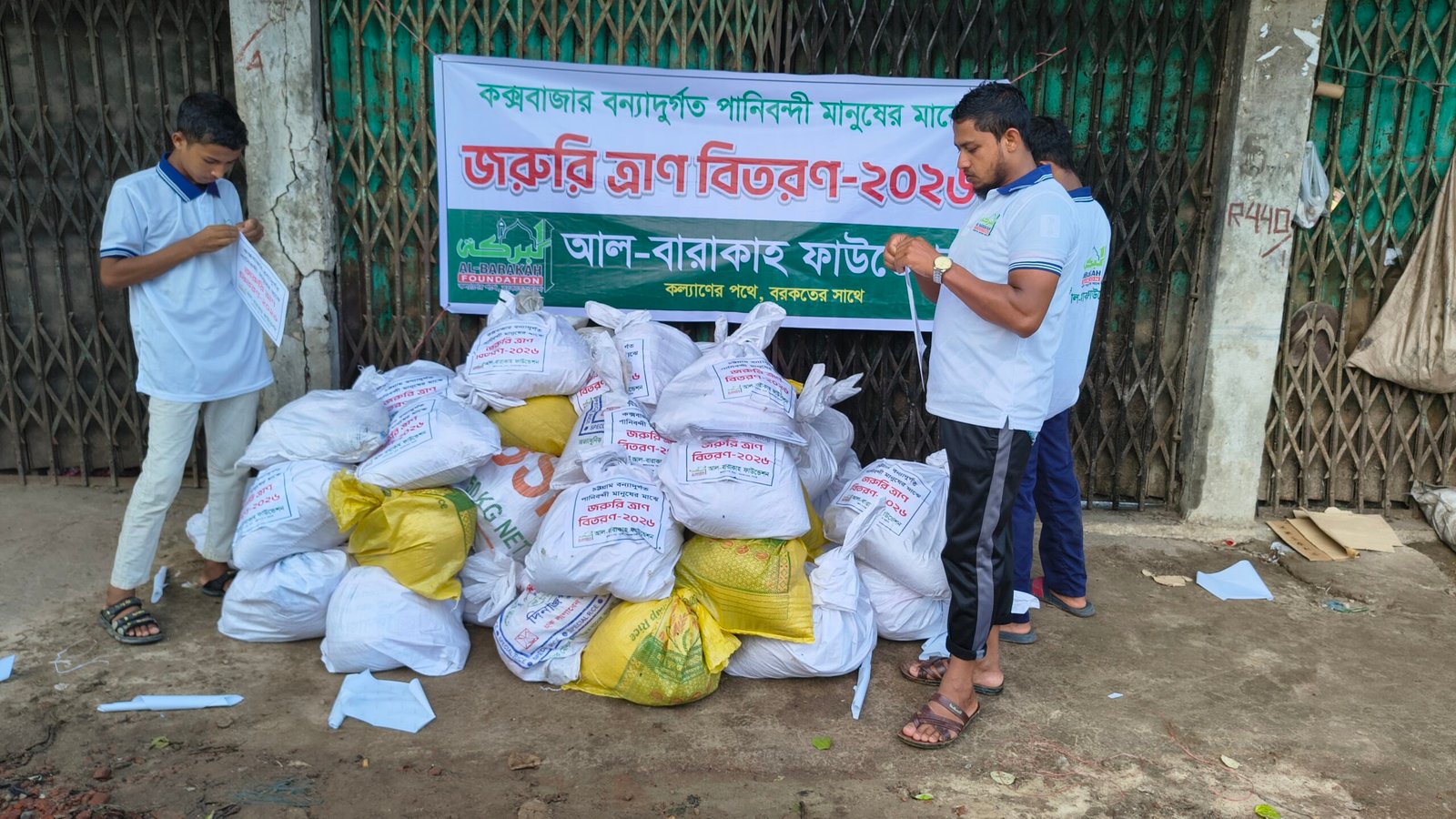 ত্রাণের বস্তায় লেবেল লাগাচ্ছেন স্বেচ্ছাসেবকরা