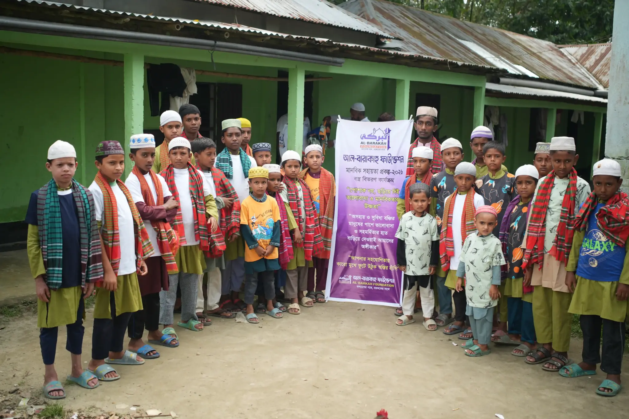 মাদরাসার শিক্ষার্থীদের মাঝে বস্ত্র বিতরণ কার্যক্রম
