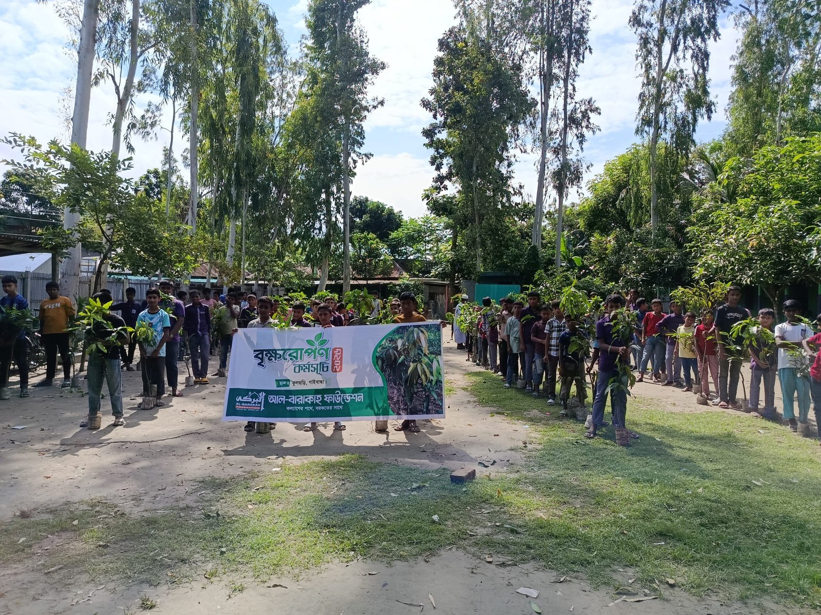বৃক্ষরোপণ কর্মসূচিতে অংশগ্রহণকারী শিক্ষার্থীরা